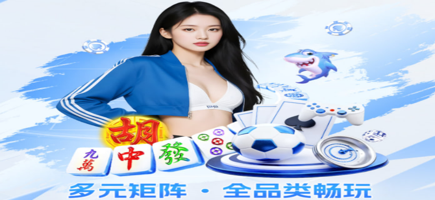 足球情报网首屏背景